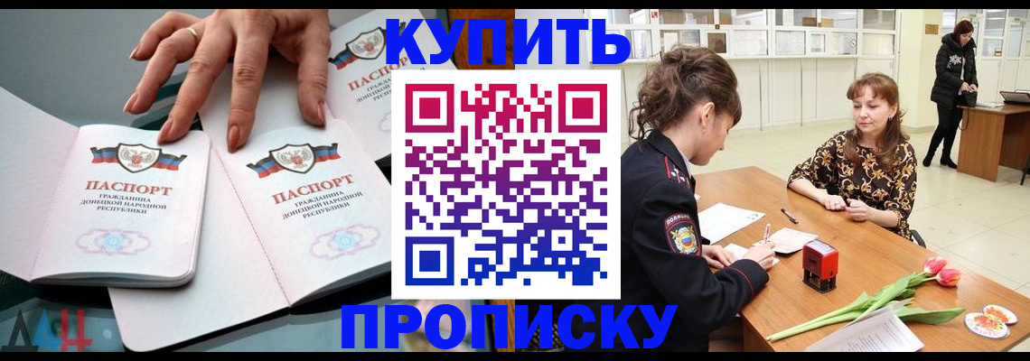 временная регистрация собственник в Нефтегорске