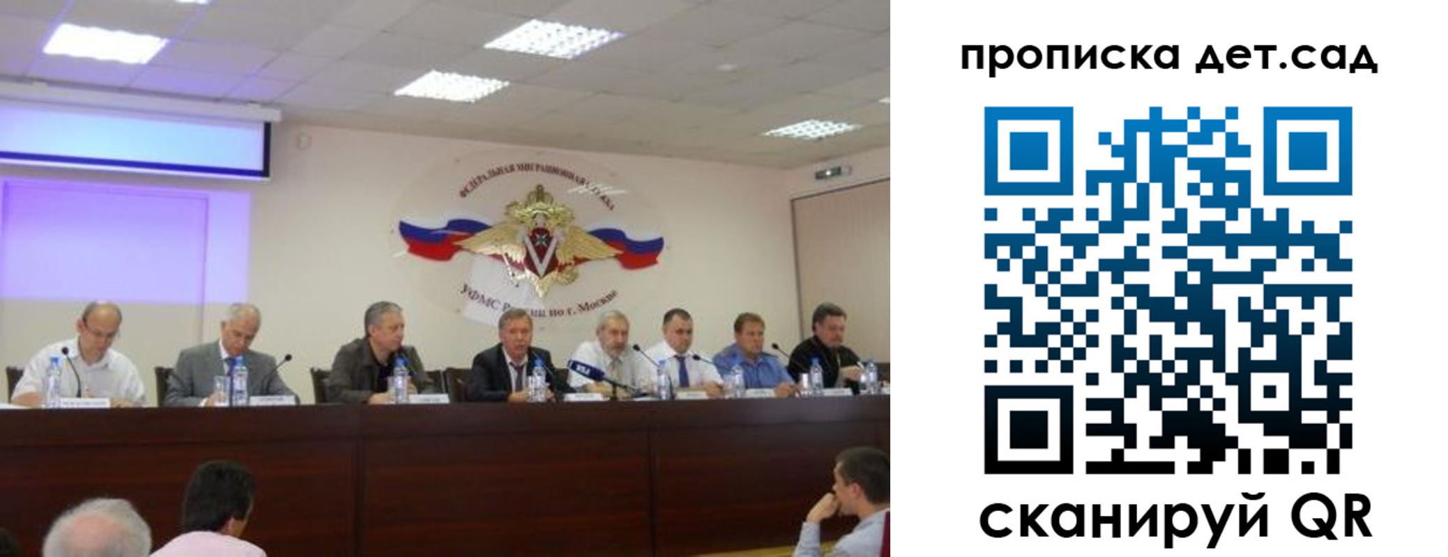 временная прописка в Нефтегорске